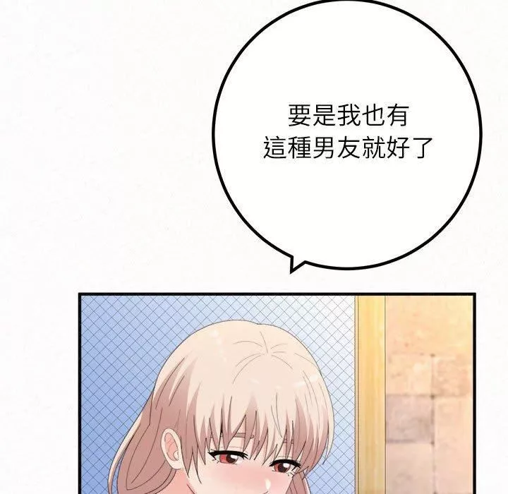 懵懂男生的恋爱史-第49话 - 图片 128
