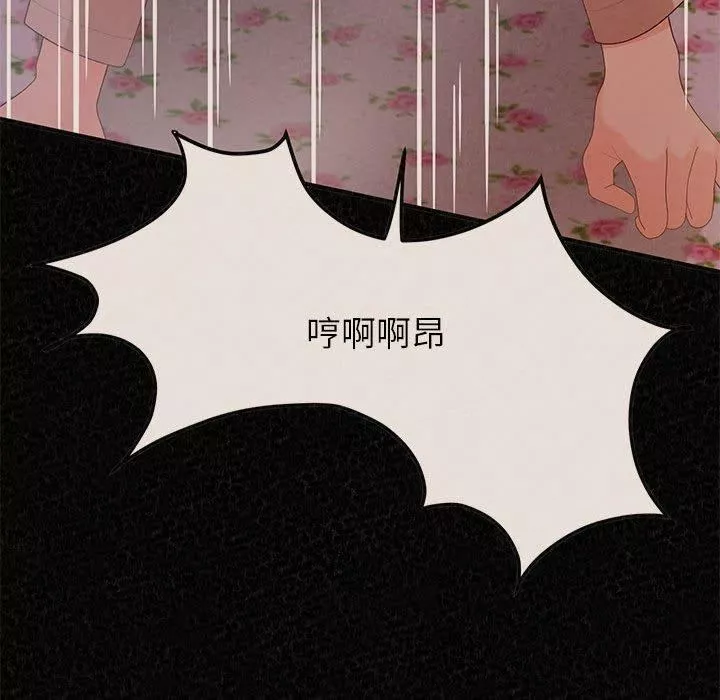 懵懂男生的恋爱史-第49话 - 图片 154