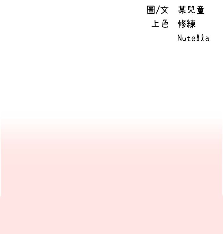 请滑入解锁第39话-享受双穴抽插的母狗