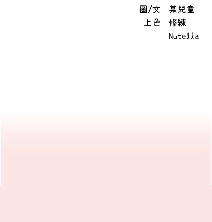 請滑入解鎖第39話-享受雙穴抽插的母狗