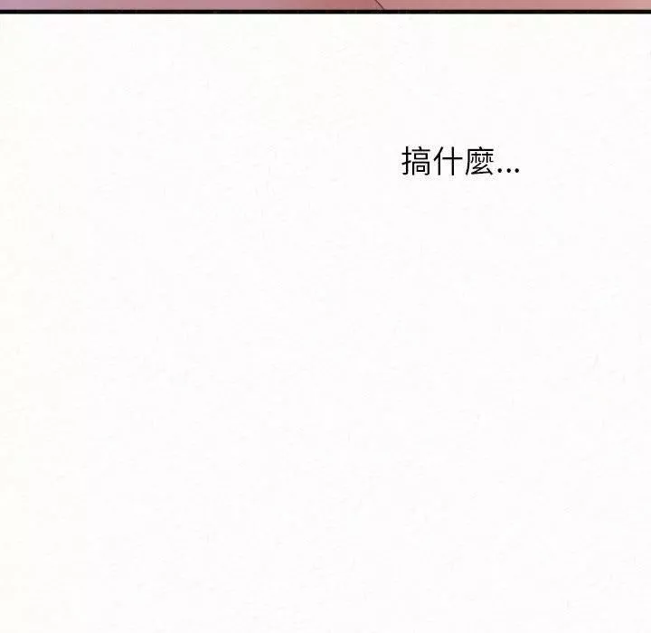 懵懂男生的恋爱史-第49话 - 图片 168