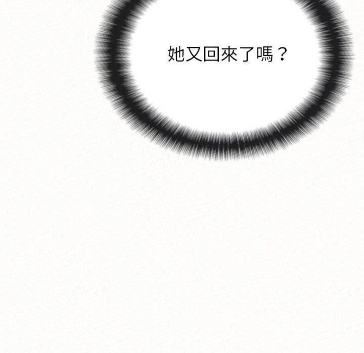 懵懂男生的恋爱史第49话