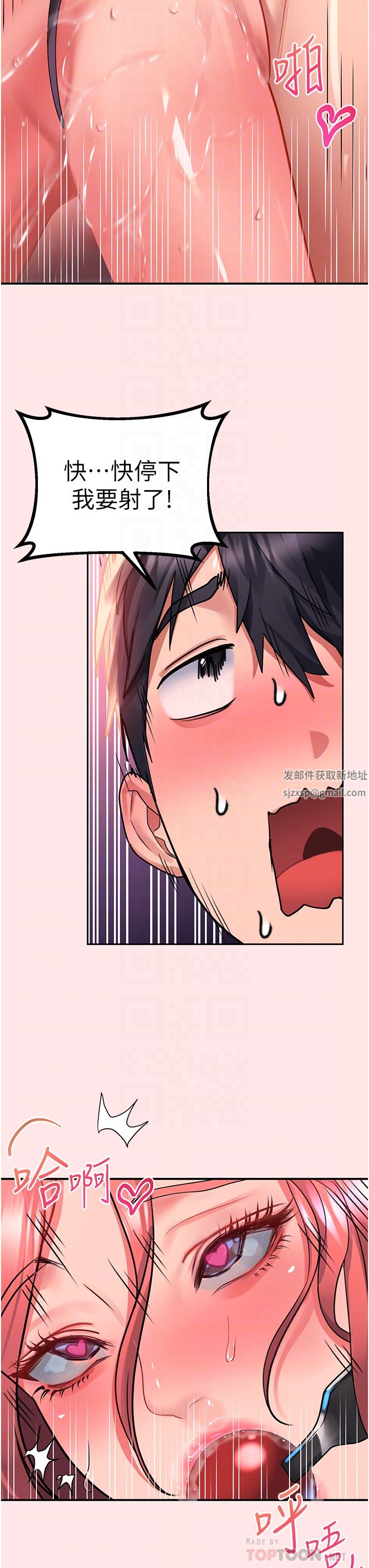 請滑入解鎖第39話-享受雙穴抽插的母狗