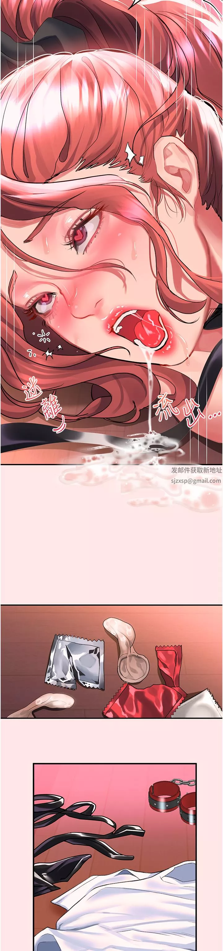 请滑入解锁-第39话-享受双穴抽插的母狗 - 图片 23