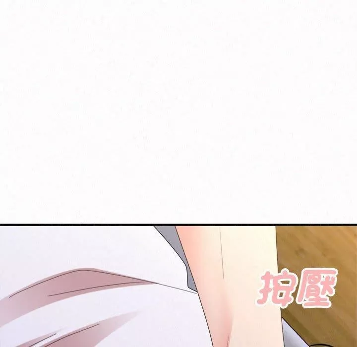 懵懂男生的恋爱史-第49话 - 图片 194