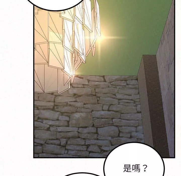 懵懂男生的恋爱史-第49话 - 图片 202