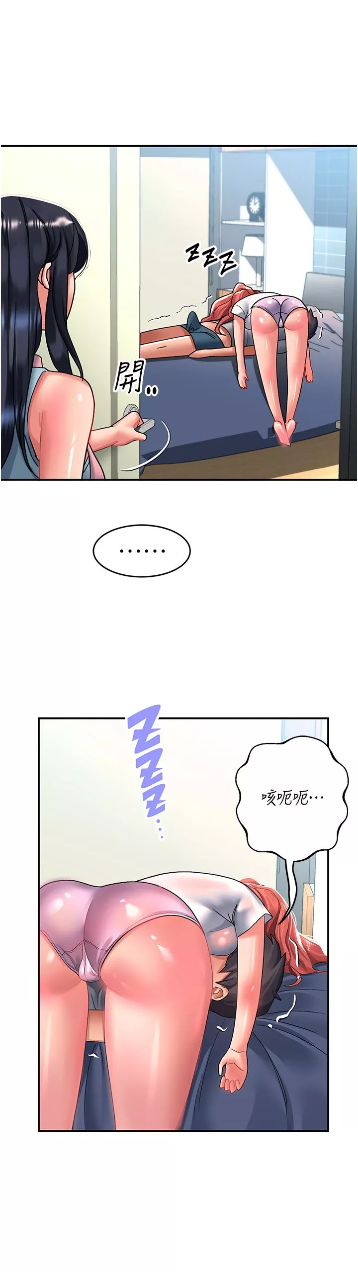 請滑入解鎖第39話-享受雙穴抽插的母狗