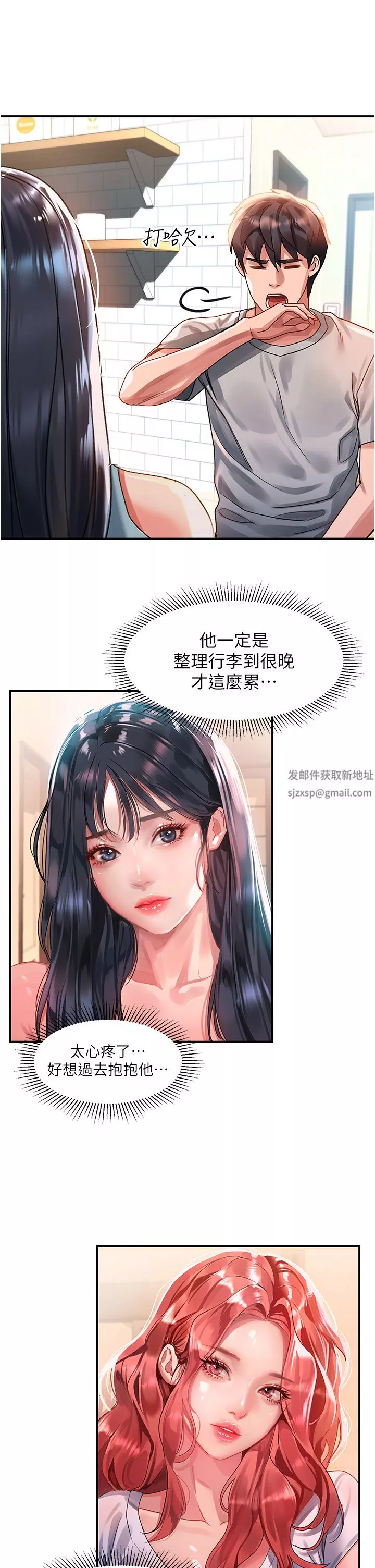 請滑入解鎖第39話-享受雙穴抽插的母狗