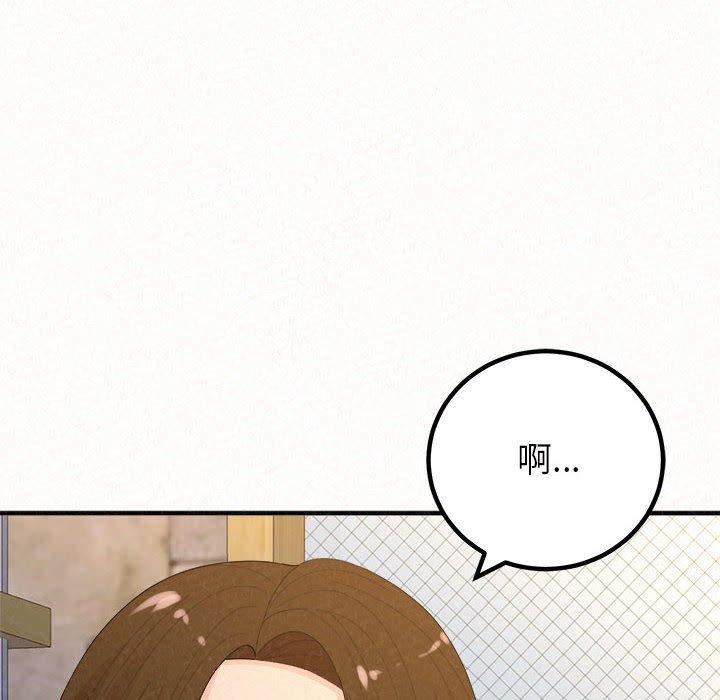 懵懂男生的恋爱史第49话