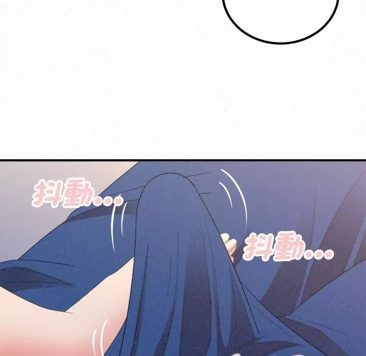 懵懂男生的戀愛史第49話