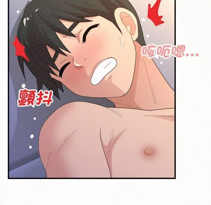懵懂男生的戀愛史第49話