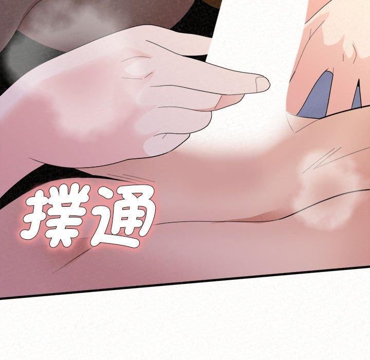 懵懂男生的恋爱史第49话