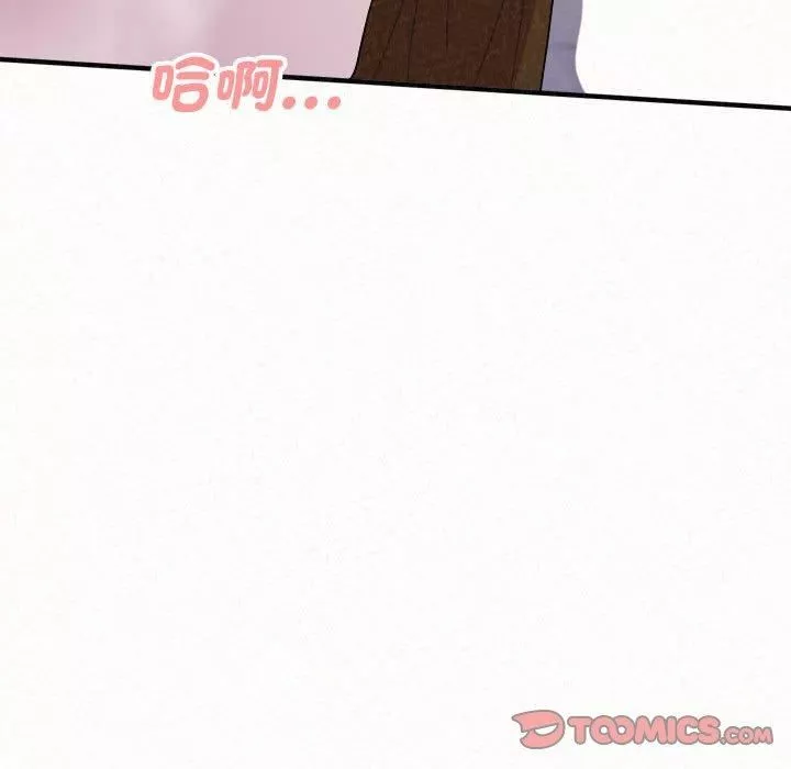 懵懂男生的戀愛史第49話