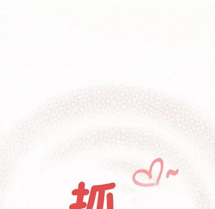 懵懂男生的戀愛史第49話