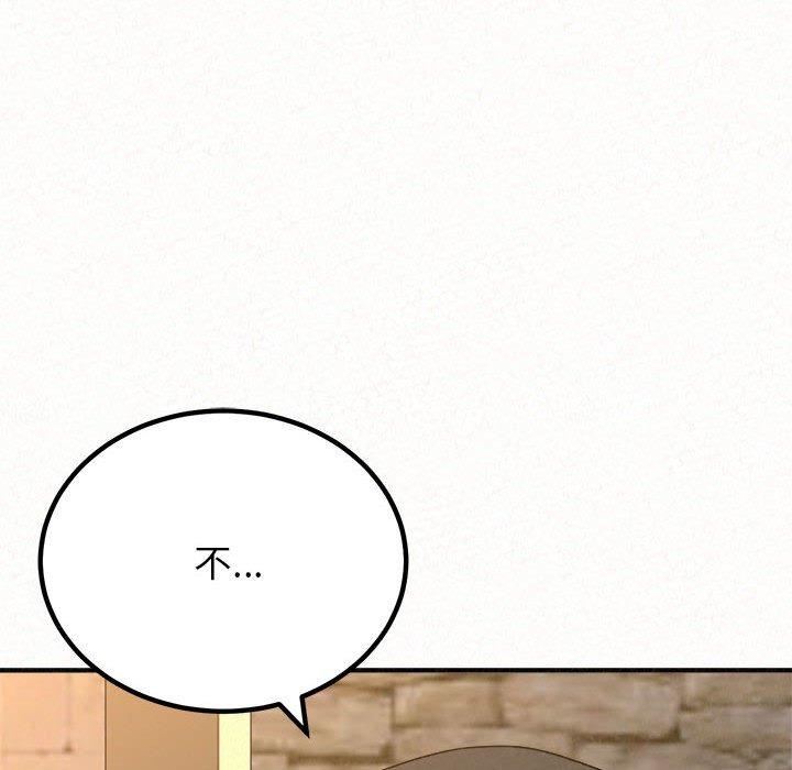 懵懂男生的恋爱史第49话