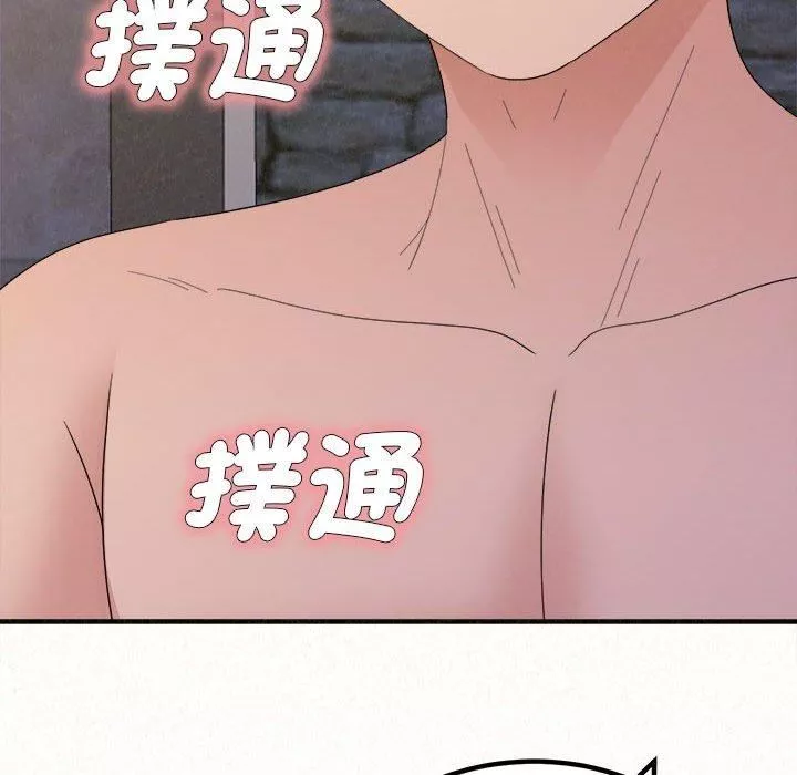 懵懂男生的戀愛史第49話