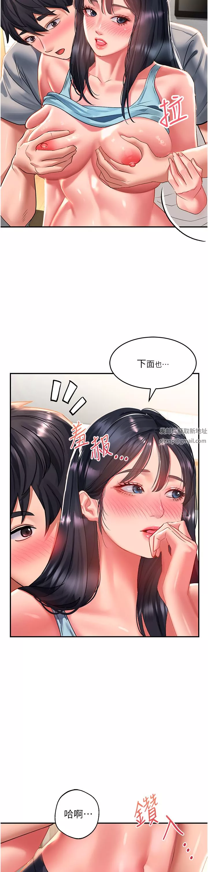 請滑入解鎖第40話-騷話連篇的薇恩