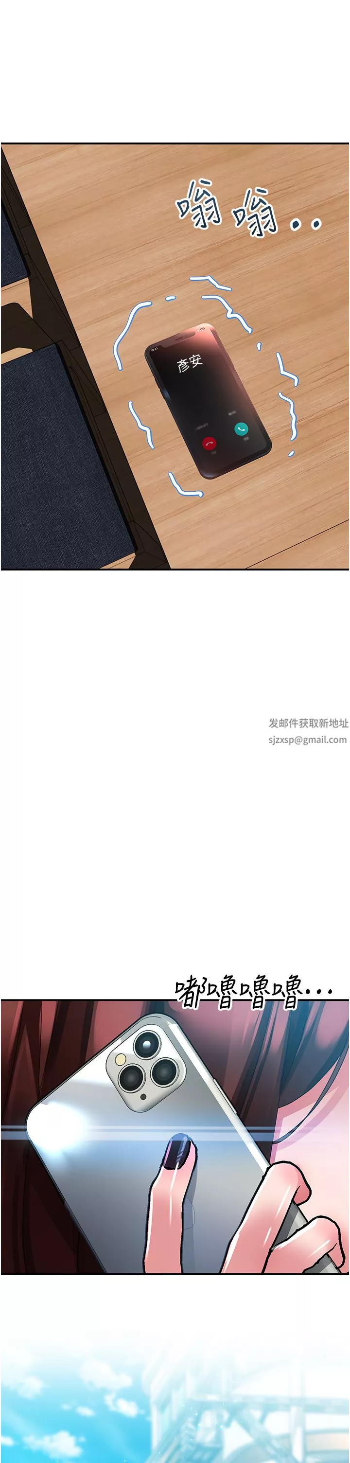 請滑入解鎖第40話-騷話連篇的薇恩