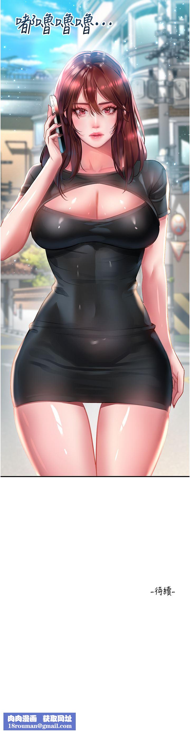 请滑入解锁第40话-骚话连篇的薇恩