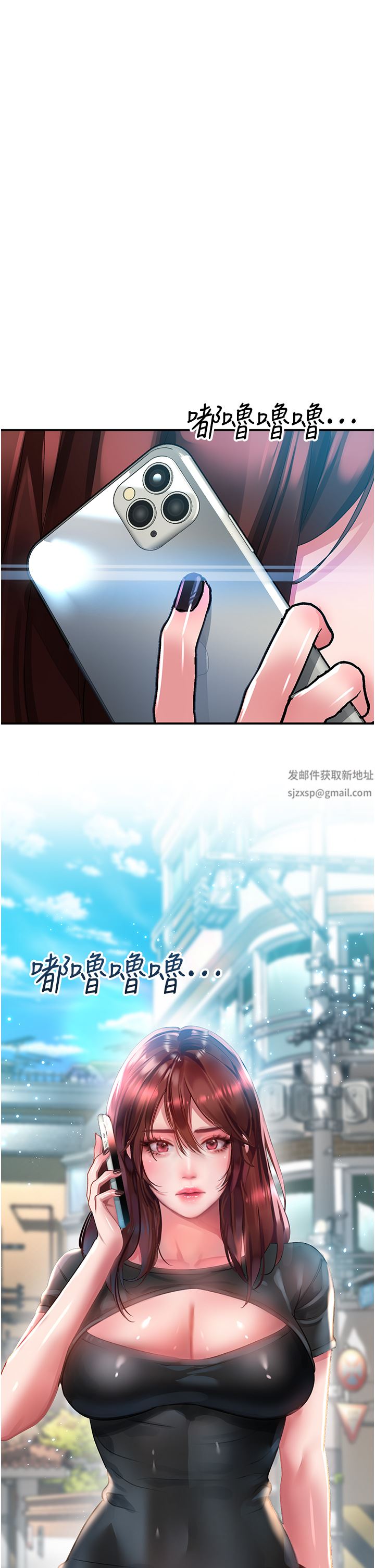 请滑入解锁第41话-我全身上下都是你的!