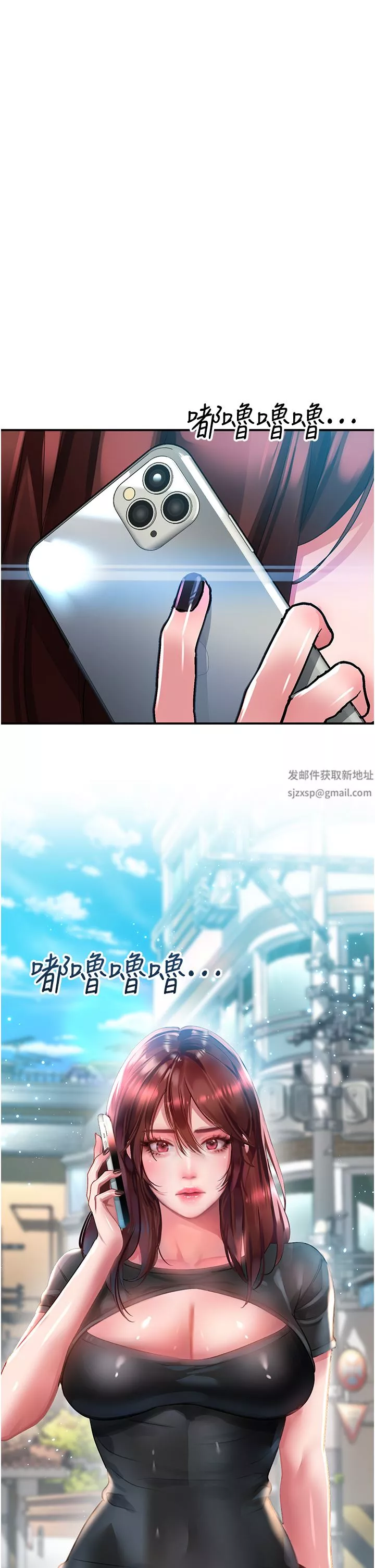 請滑入解鎖第41話-我全身上下都是你的!