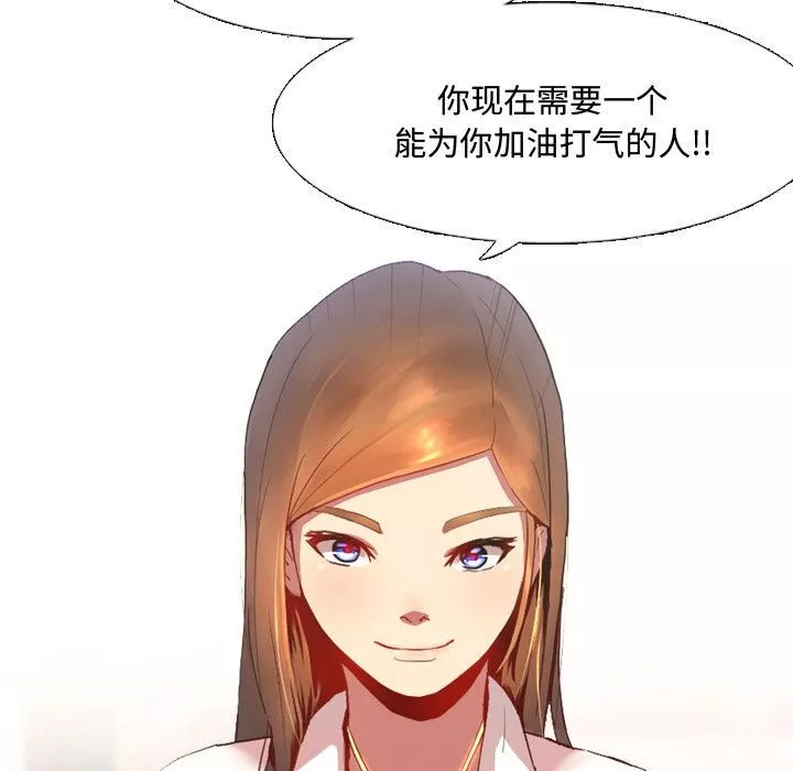 大嫂第1話