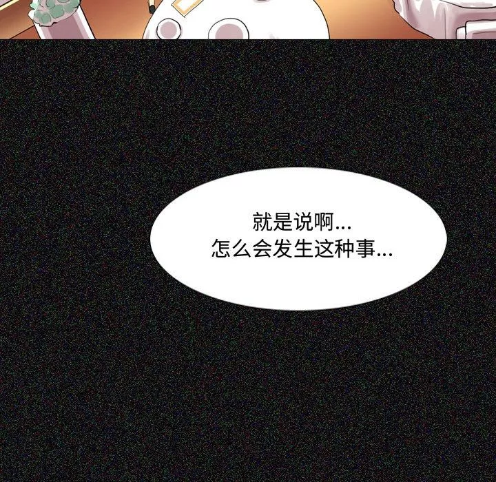 大嫂第1話