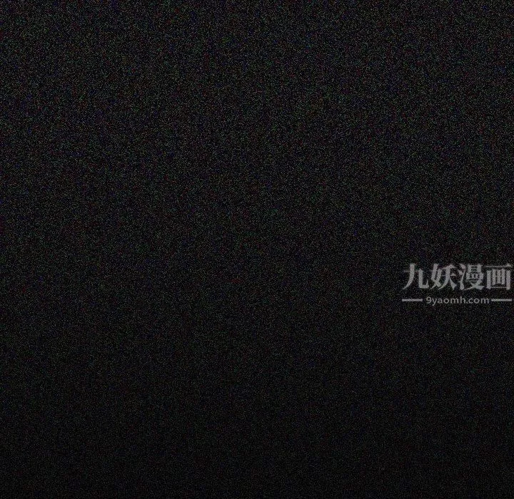 大嫂-第1话 - 图片 54