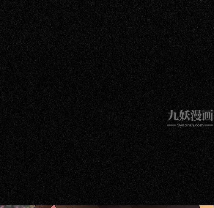 大嫂-第1话 - 图片 59