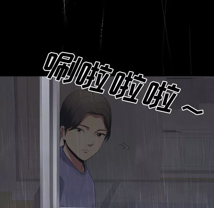 大嫂第1話