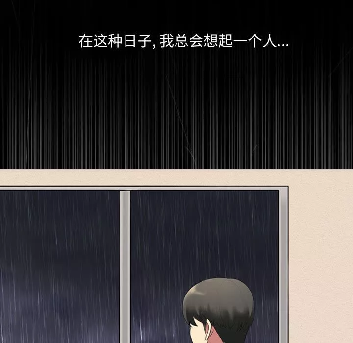 大嫂第1話