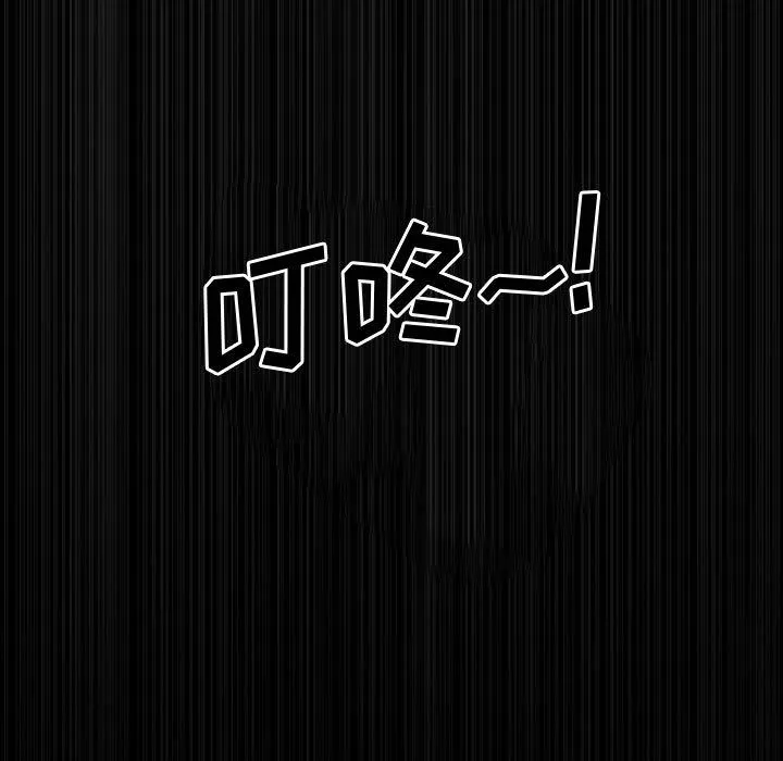 大嫂-第1话 - 图片 80