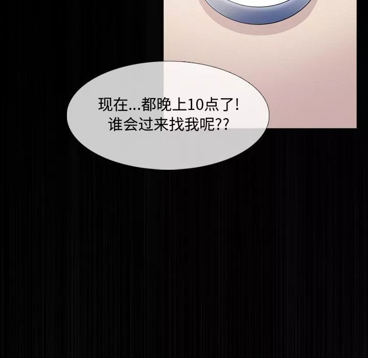 大嫂第1話