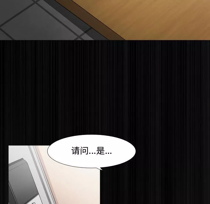 大嫂第1話