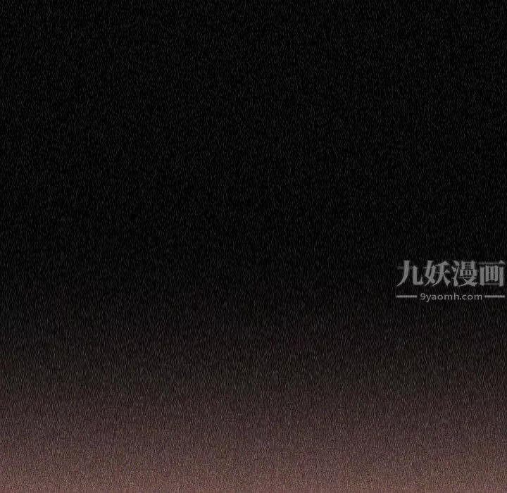 大嫂第1話