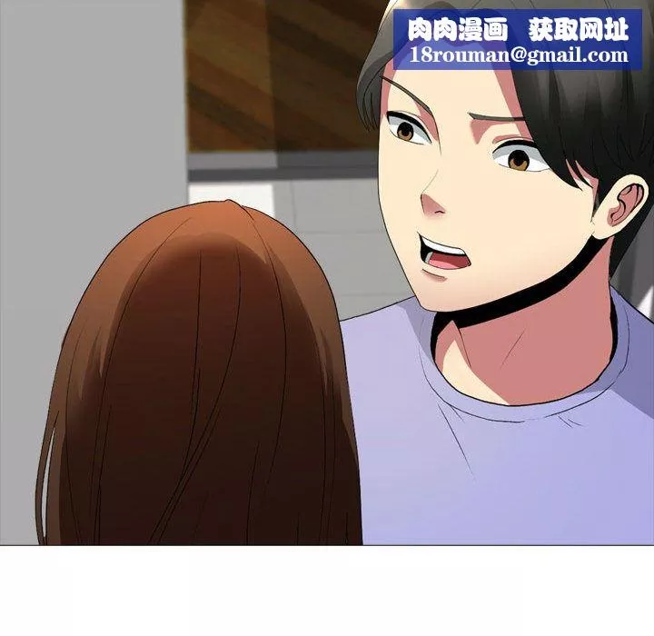 大嫂-第1话 - 图片 101