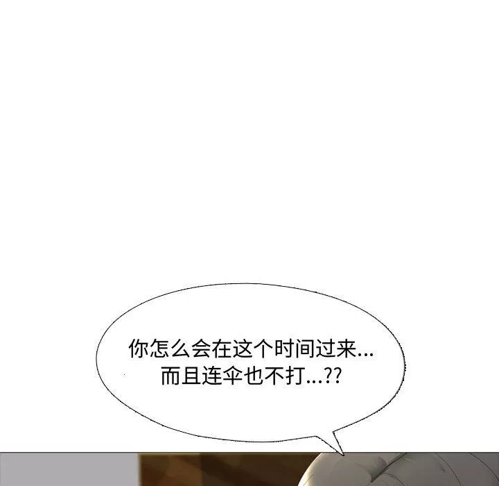 大嫂-第1话 - 图片 100