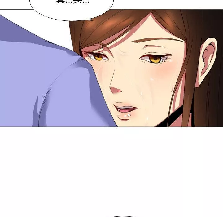 大嫂-第1话 - 图片 104