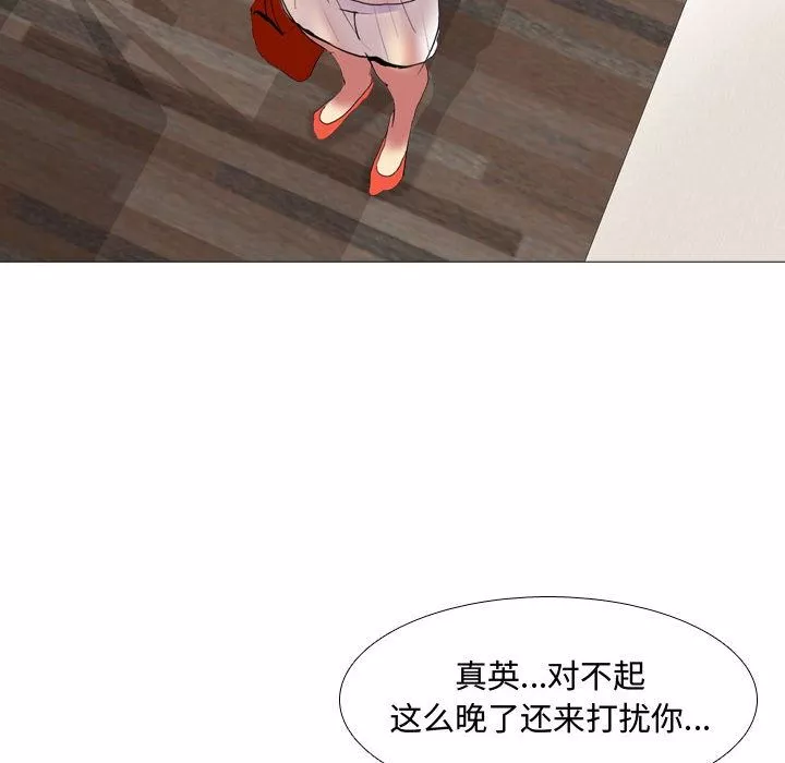 大嫂第1話