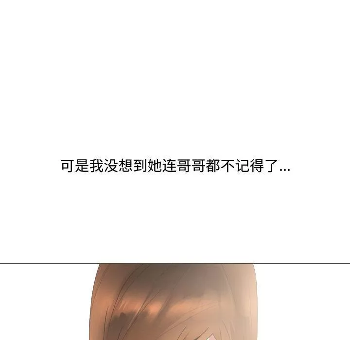 大嫂-第1话 - 图片 122