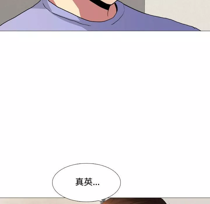 大嫂-第1话 - 图片 125