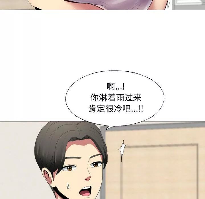 大嫂第1話