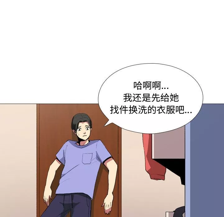 大嫂-第1话 - 图片 148