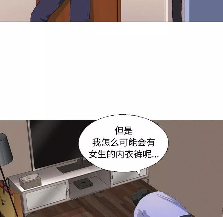 大嫂-第1话 - 图片 149