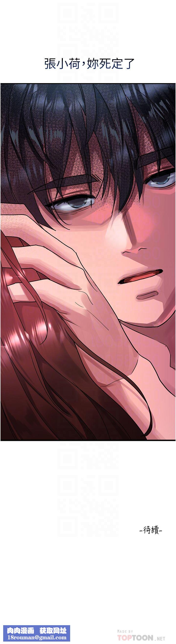 请滑入解锁第43话-怀孕可以做爱吗?