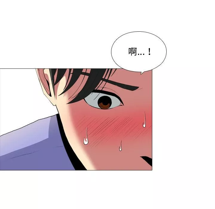 大嫂第1話