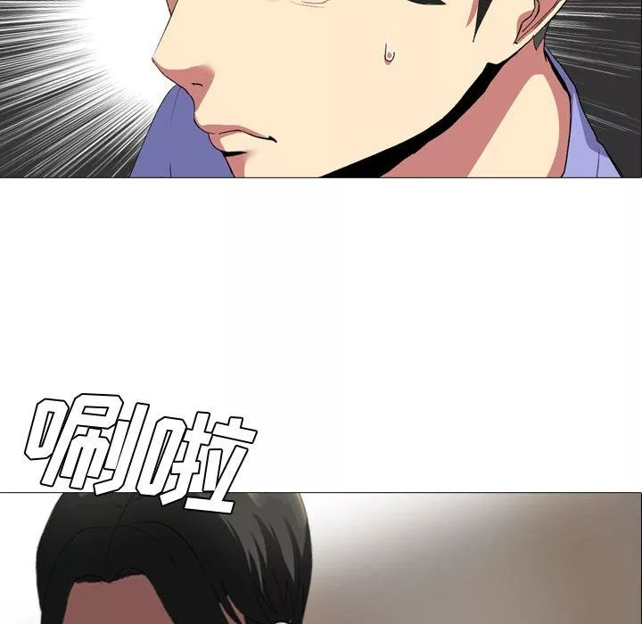大嫂第1話