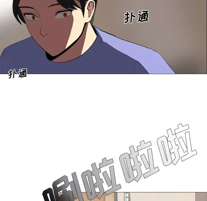 大嫂第1話