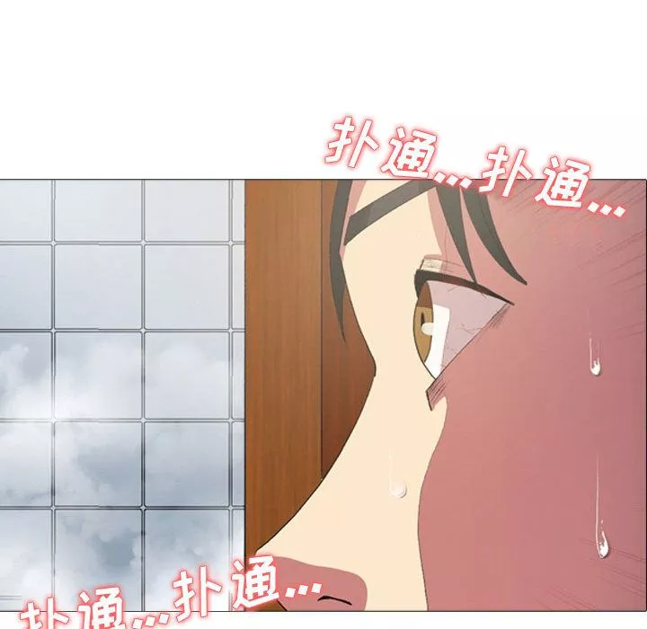 大嫂第1話