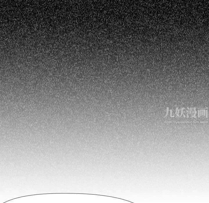 大嫂第2話